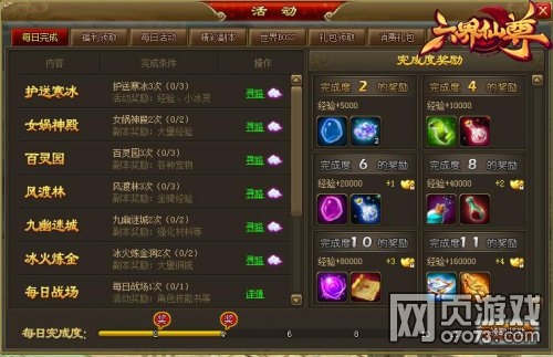 六界仙尊下载手机版2024正版更新版-六界仙尊2024新版下载v.8.97