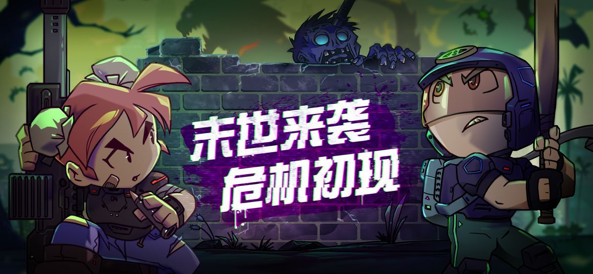 Asylum77手机版游戏下载-Asylum77无限资源下载v.3.72
