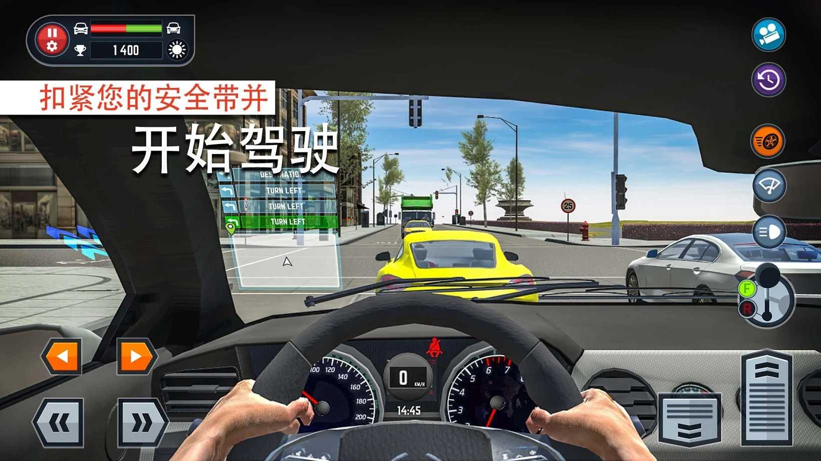 敢于汽车驾驶模拟器无广告版2024下载-敢于汽车驾驶模拟器正版下载v.8.96