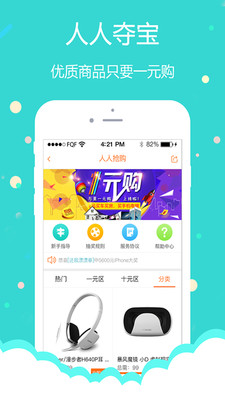 水果赛道冲刺微信小程序（暂未上线）-水果赛道冲刺下载手游v.2.31