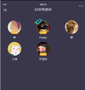 谁是卧底无限金豆最新版下载安装-谁是卧底无限金豆最新版下载v.2.32