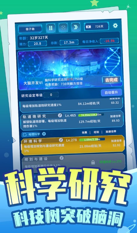 鸣潮菲比音游内置菜单最新版2024下载-鸣潮菲比音游内购免费版v.4.82