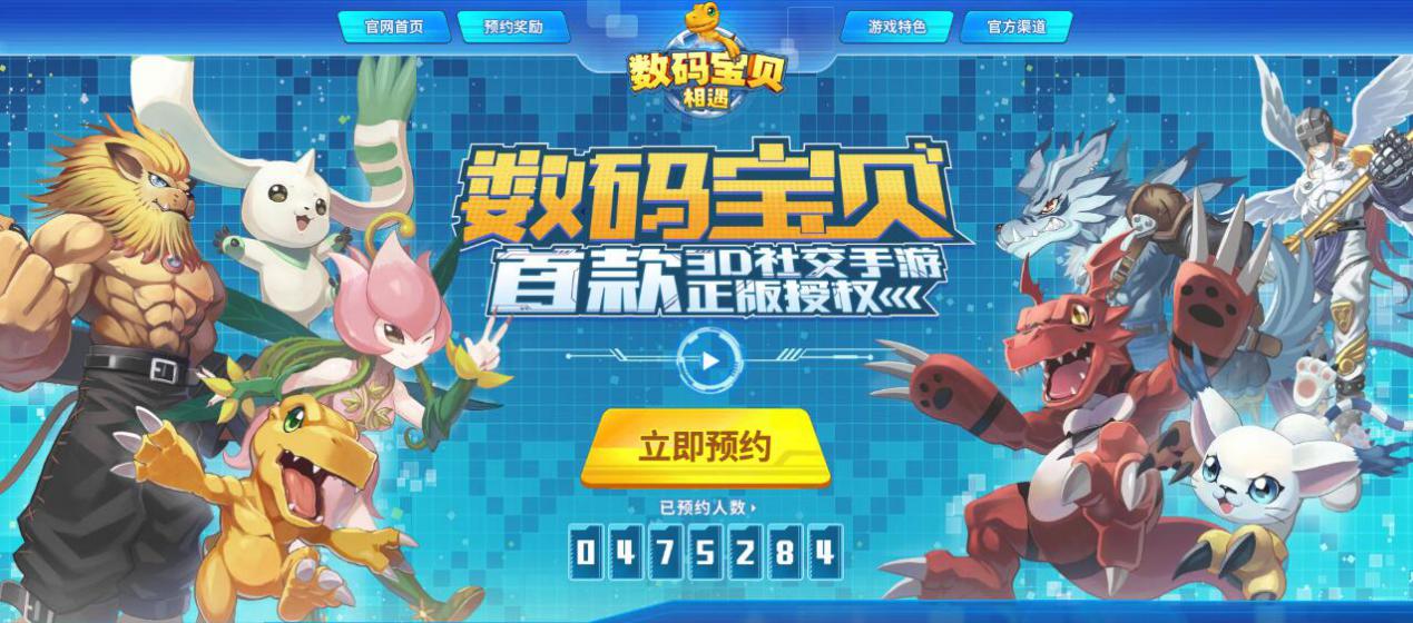 遇见手游跑酷下载-遇见手游官方正版手游下载v.4.33