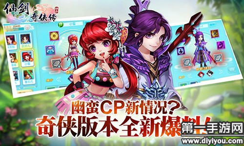 仙剑奇侠传回合正版下载-仙剑奇侠传回合手机版汉化版（暂未上线）v.3.97