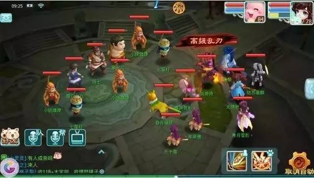 仙剑奇侠传回合正版下载-仙剑奇侠传回合手机版汉化版（暂未上线）v.3.97