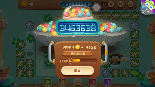升级你的萝卜刀最新版下载-升级你的萝卜刀中文版无广告下载v.7.19