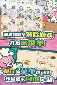 布偶迷宫奇遇内置菜单不用实名认证下载-布偶迷宫奇遇中文版安卓下载v.3.10