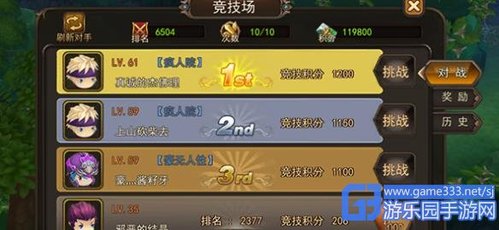 魔灵幻想中文内置作弊菜单下载-魔灵幻想修改器下载v.2.36