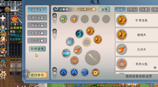 动物融合模拟器内置菜单无限金币无限钻石版本下载-动物融合模拟器内置菜单跑酷下载v.9.83